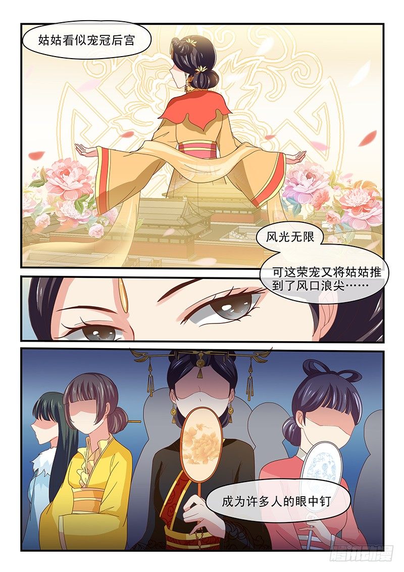 第58话-第58话