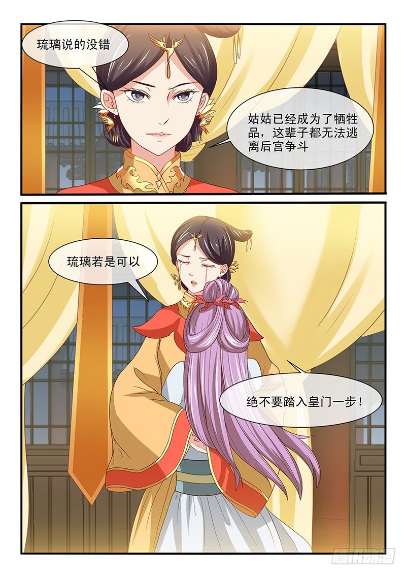 第58话-第58话