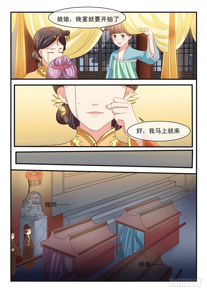 第58话-第58话