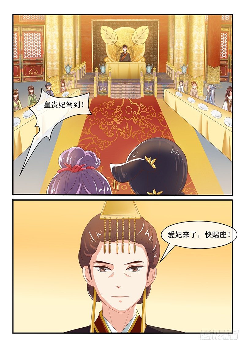 第58话-第58话
