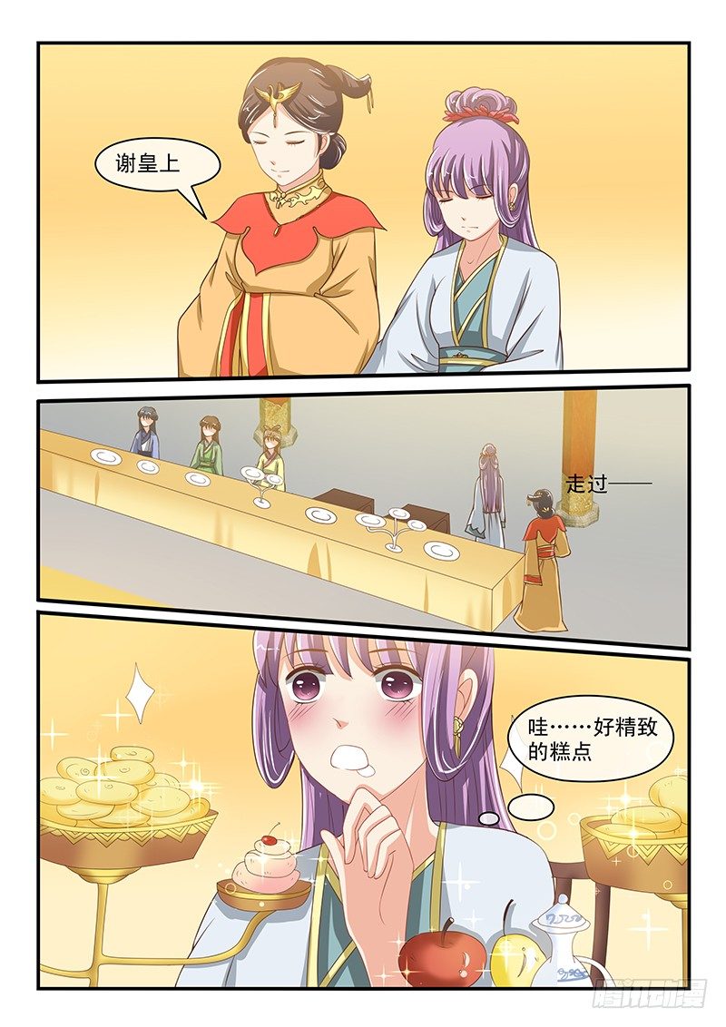 第58话-第58话