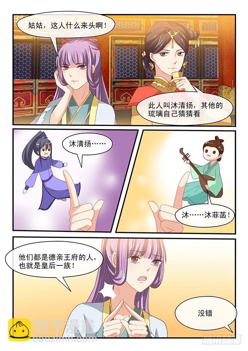 第60话-第60话