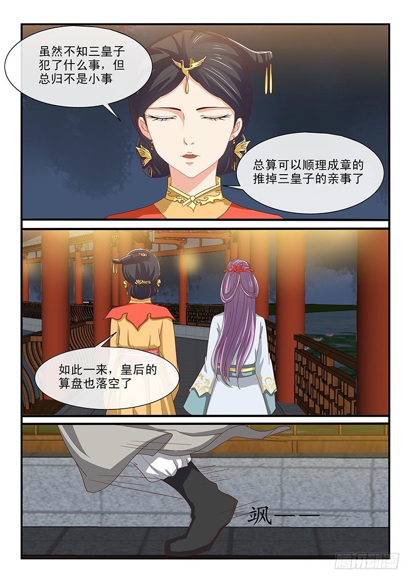第62话-第62话