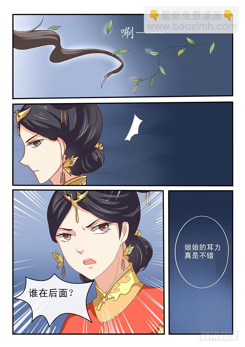 第62话-第62话