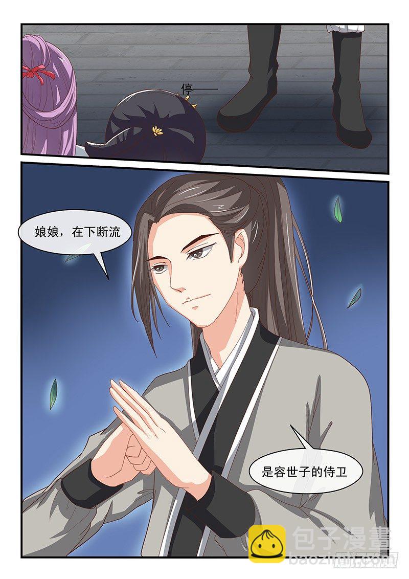 第62话-第62话