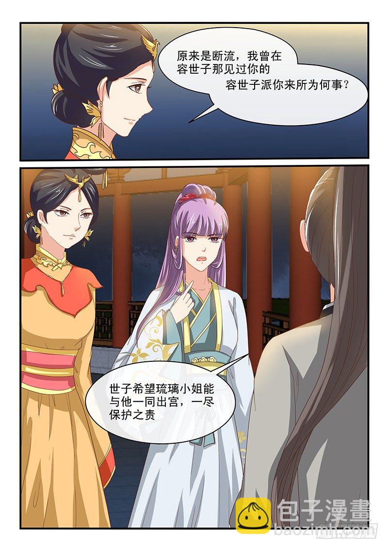 第62话-第62话