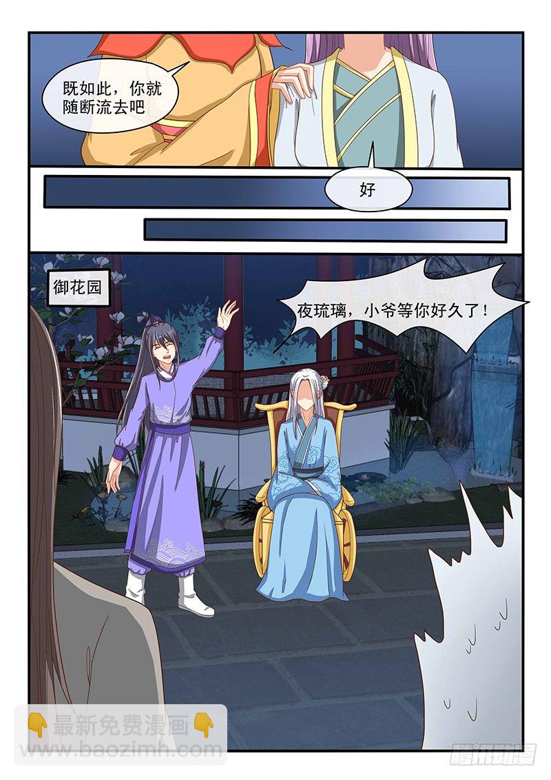 第62话-第62话
