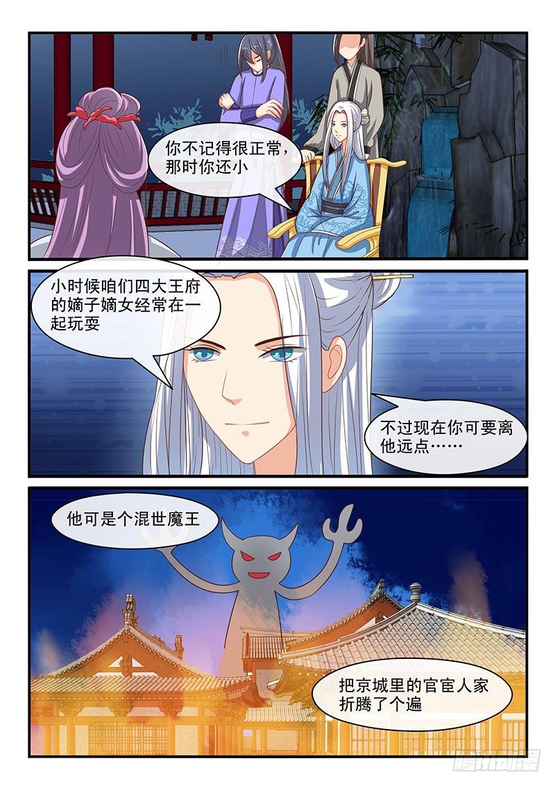 第62话-第62话