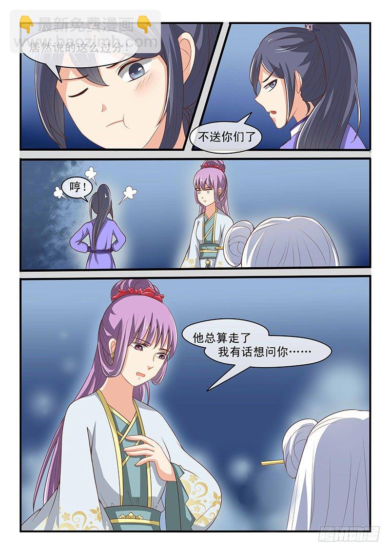 第62话-第62话