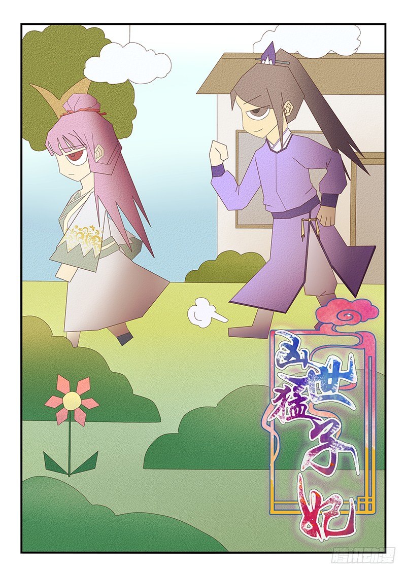 第64话-第64话