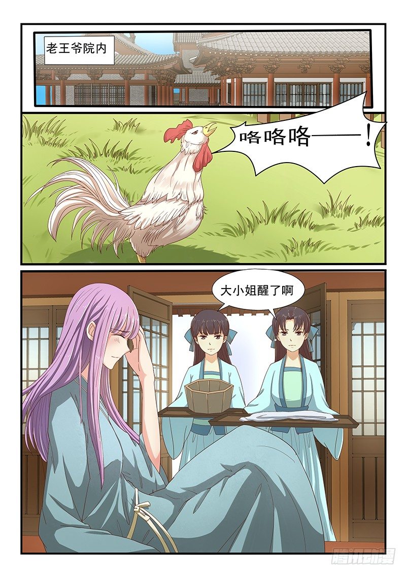 第64话-第64话