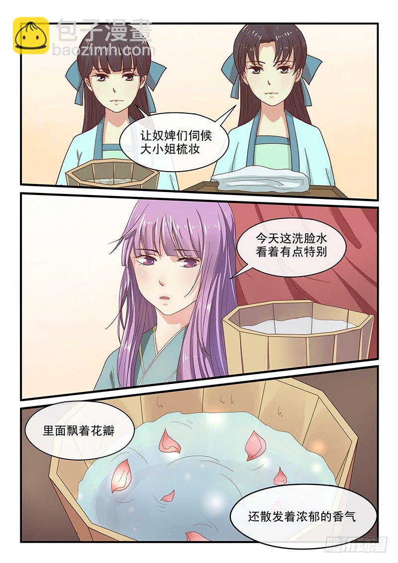 第64话-第64话