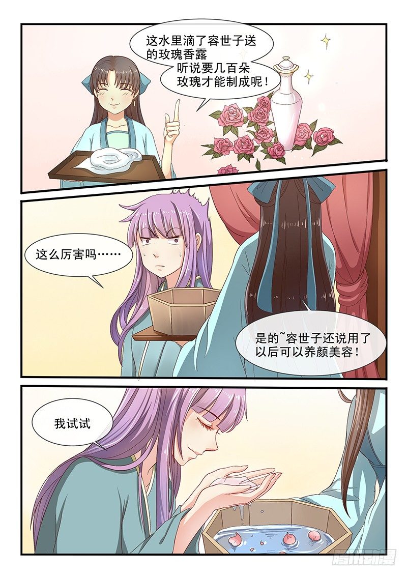 第64话-第64话