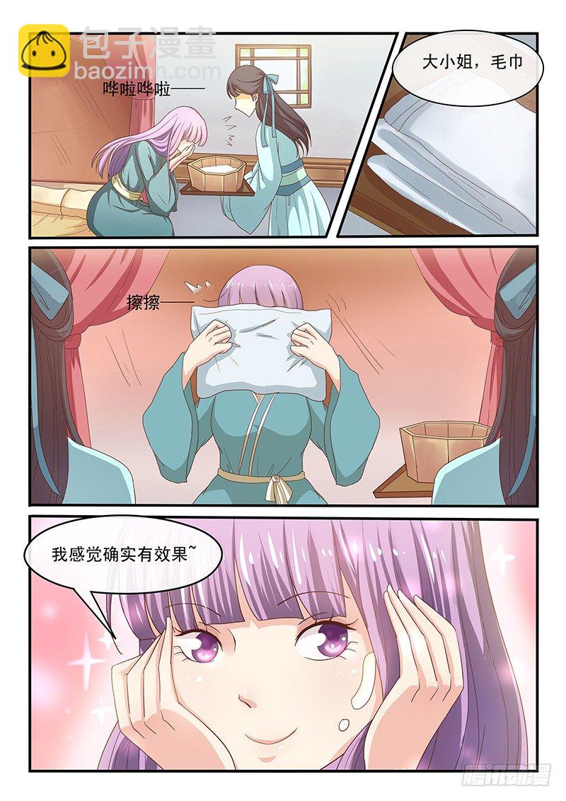 第64话-第64话