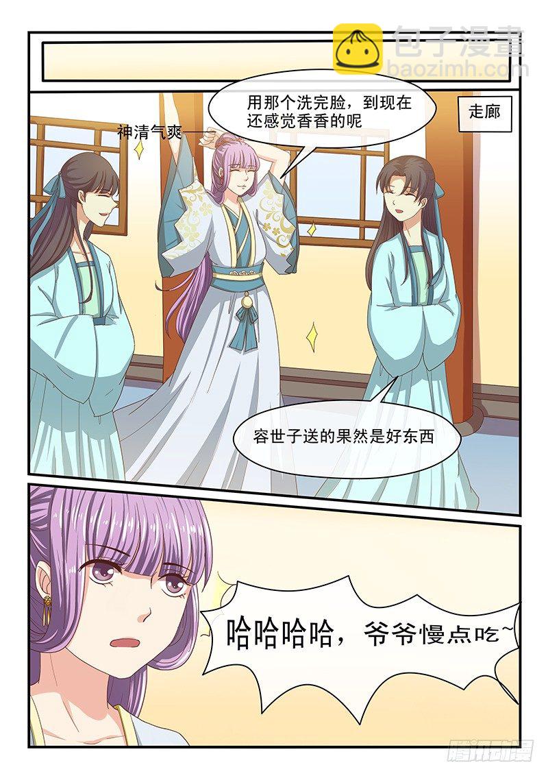 第64话-第64话