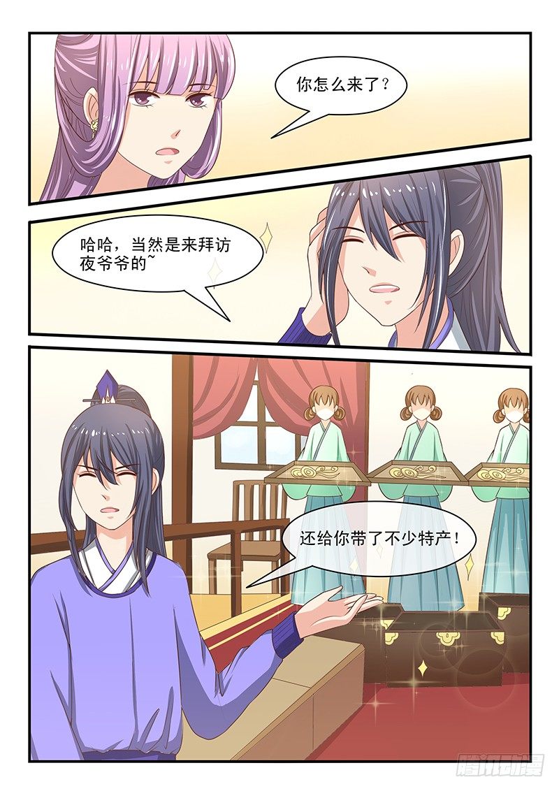 第64话-第64话