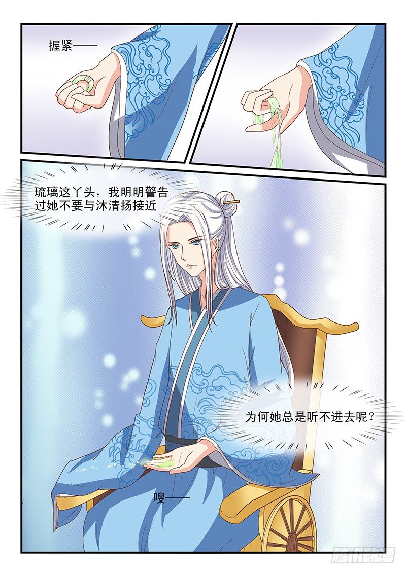 第66话-第66话