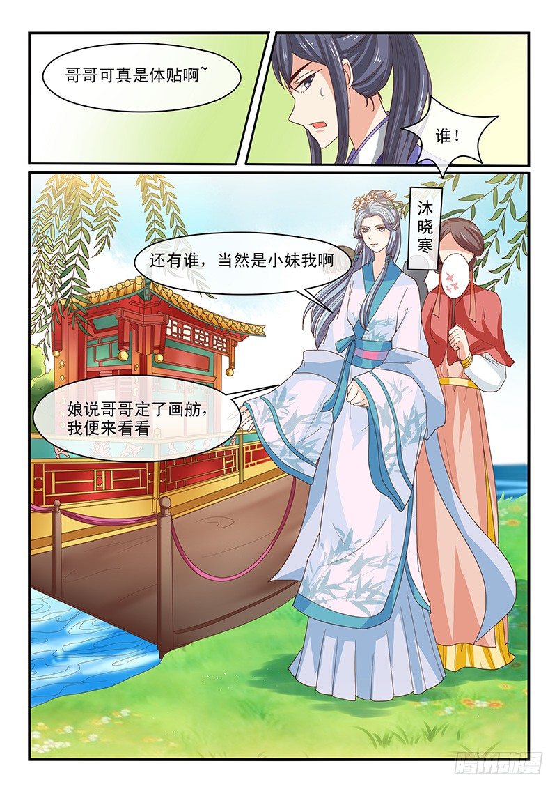 第66话-第66话