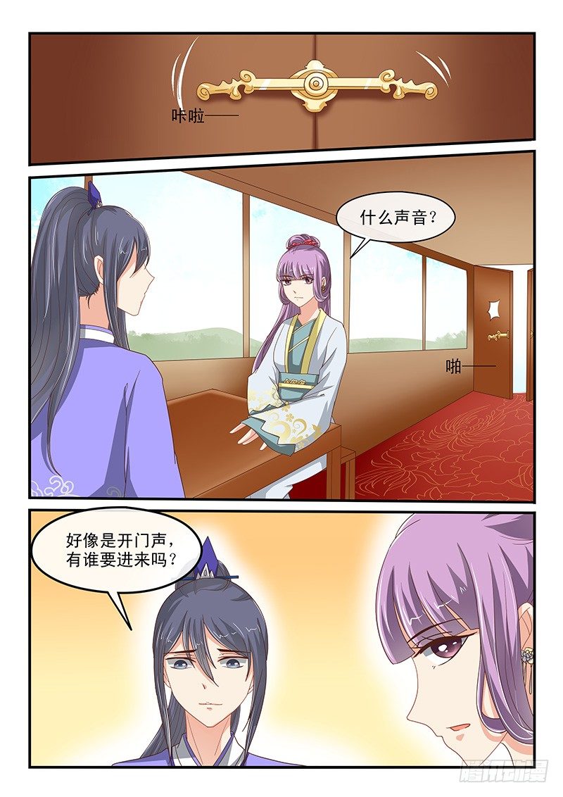第68话-第68话