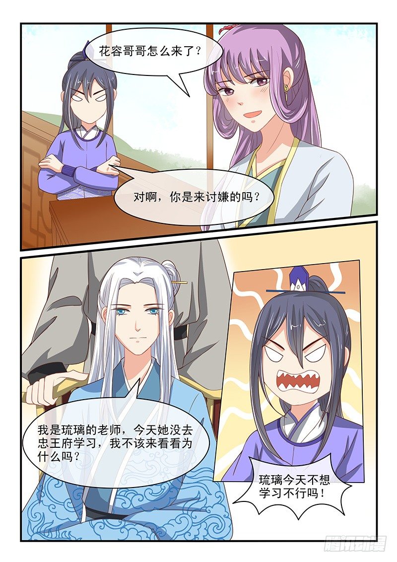 第68话-第68话