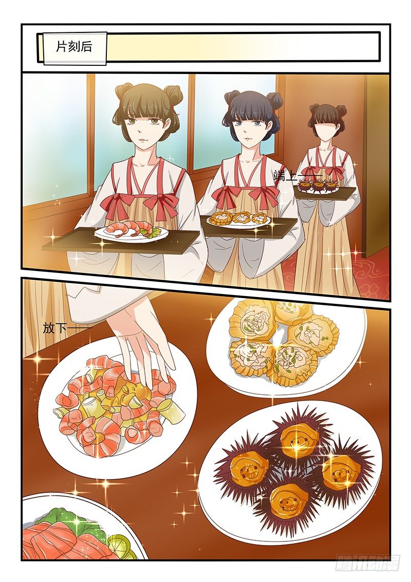 第70话-第70话