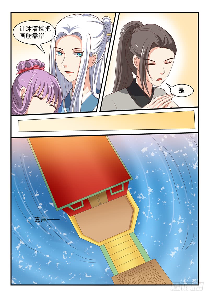 第72话-第72话