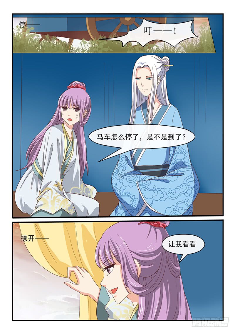 第72话-第72话