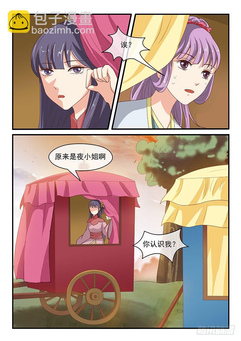 第72话-第72话
