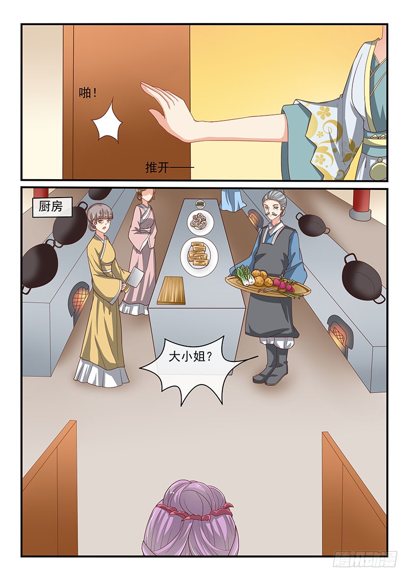 第74话-第74话