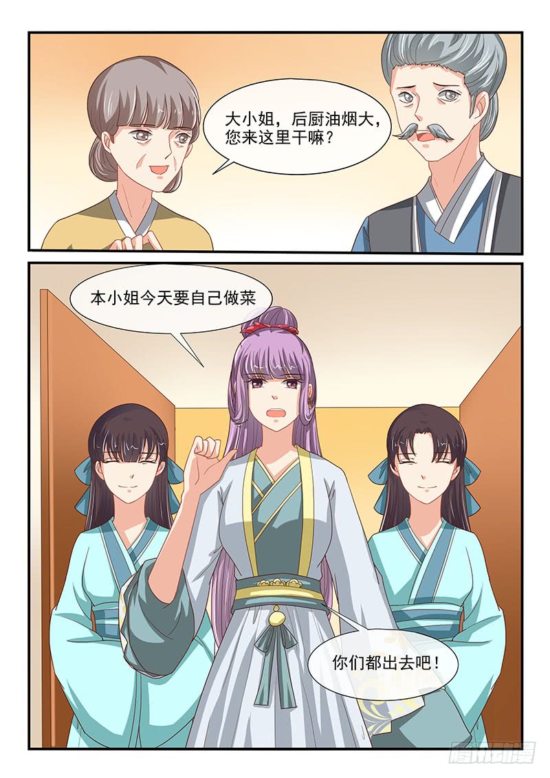 第74话-第74话