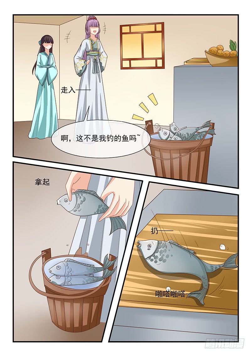 第74话-第74话