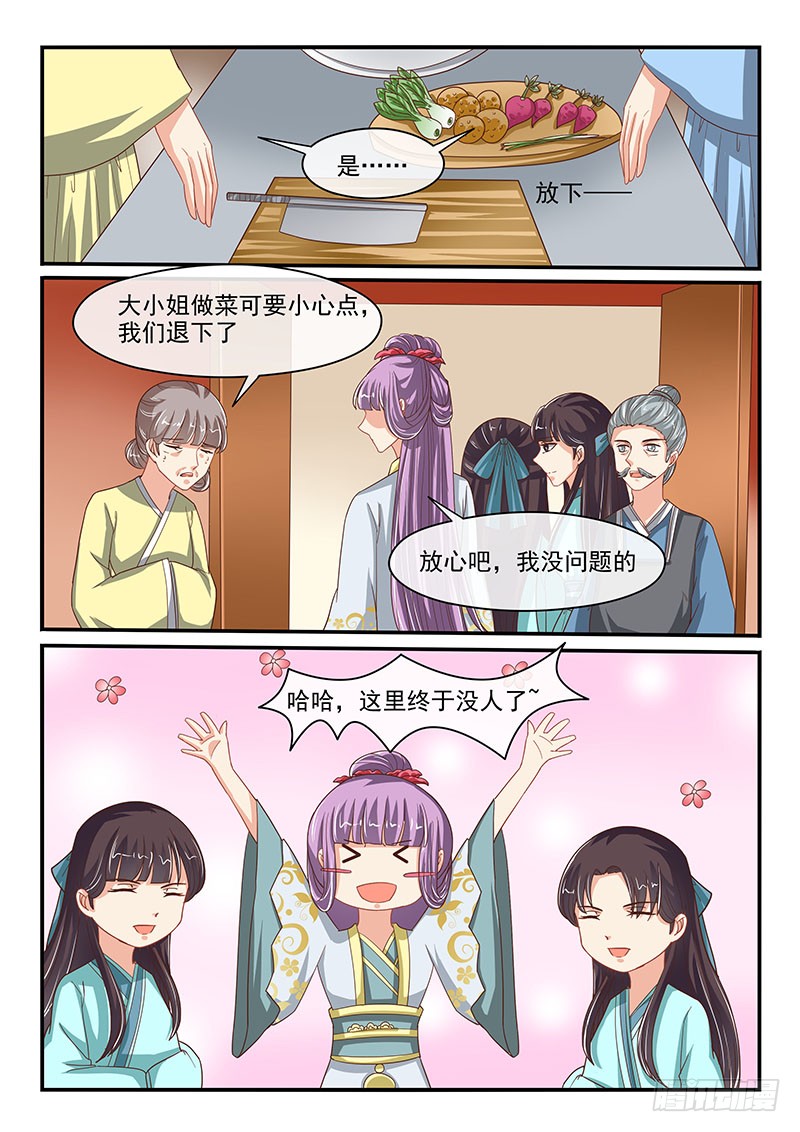 第74话-第74话