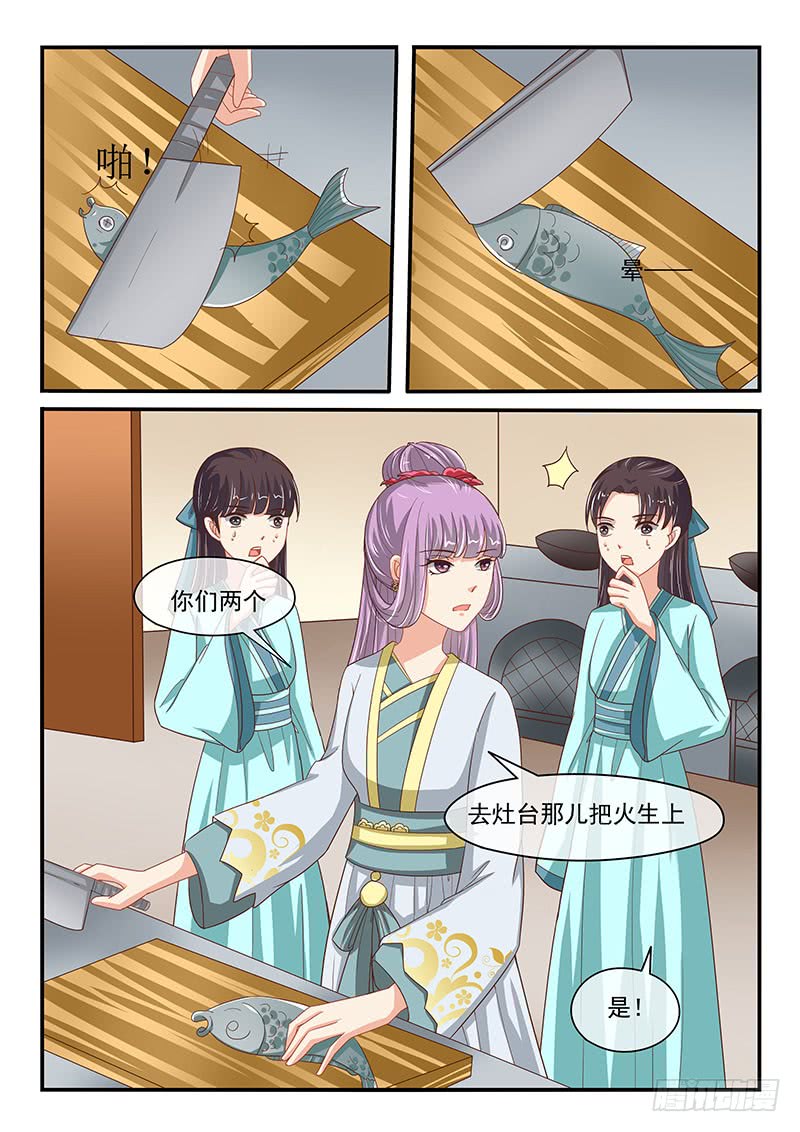 第74话-第74话