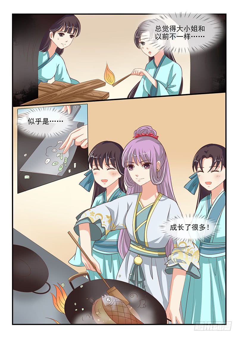 第74话-第74话