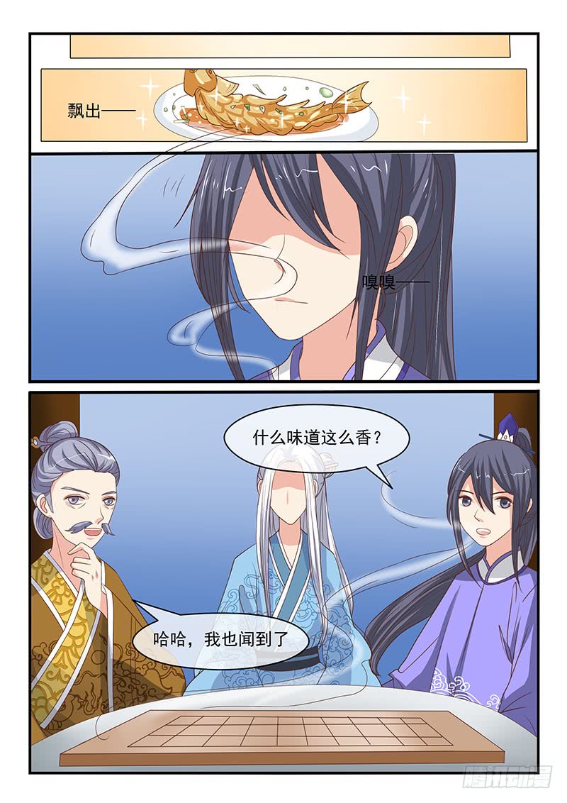 第74话-第74话