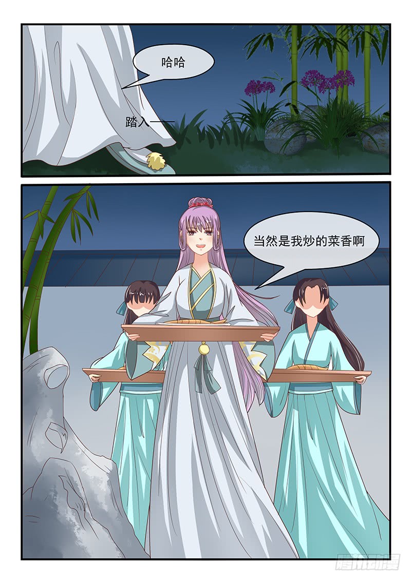 第74话-第74话