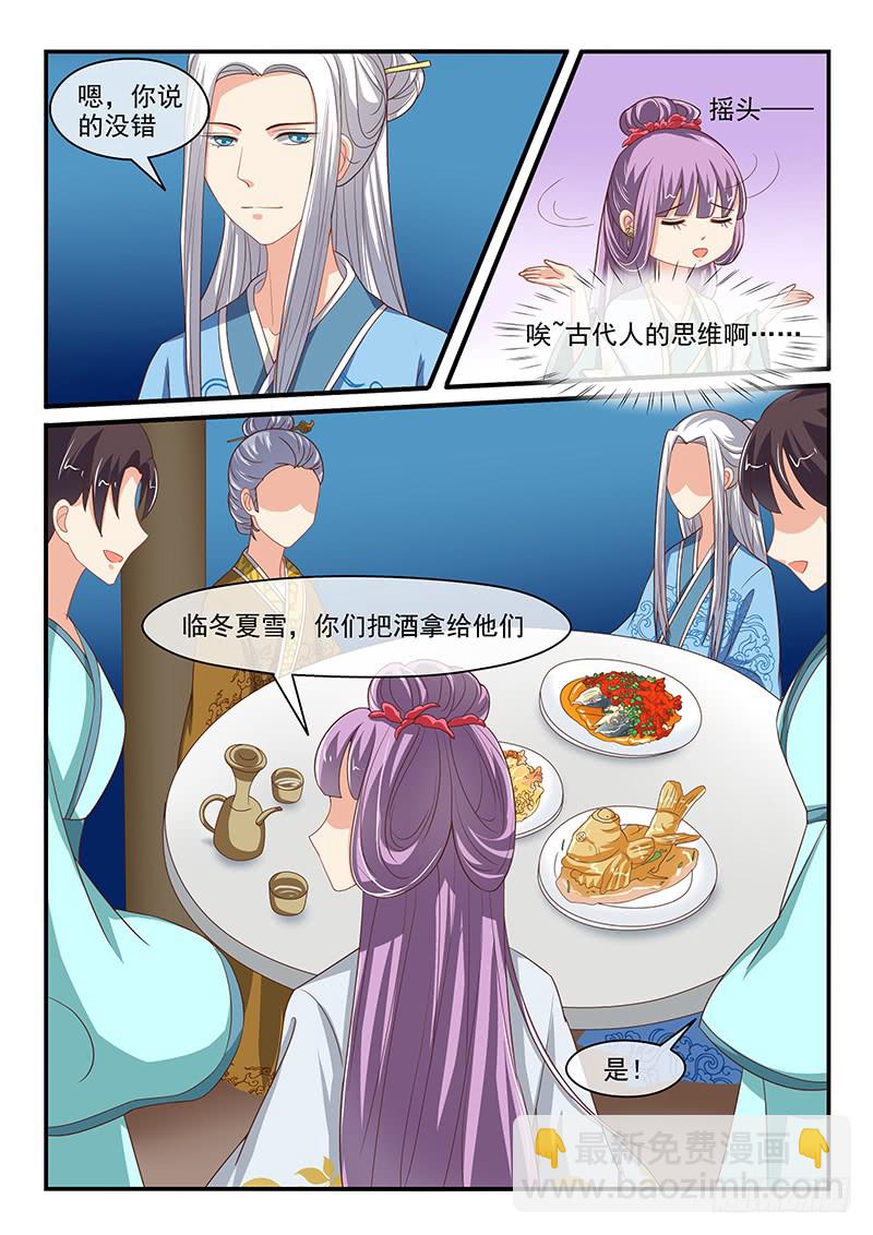 第76话-第76话