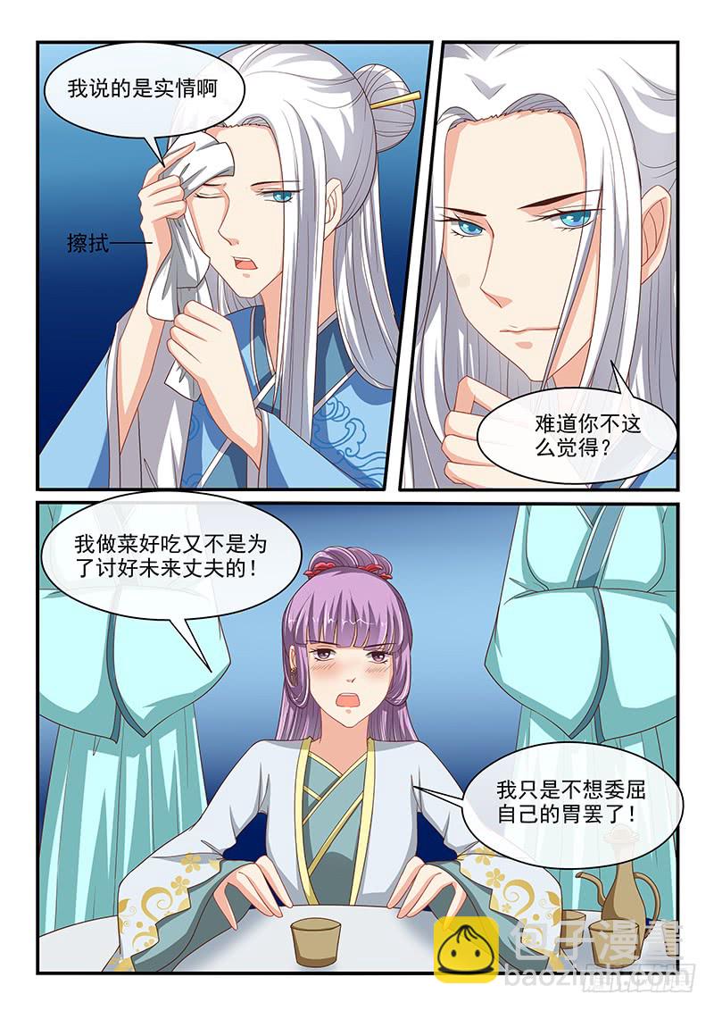 第76话-第76话