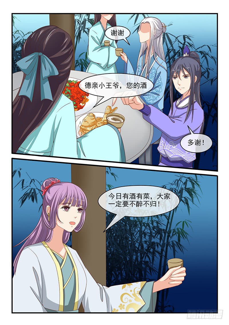 第76话-第76话