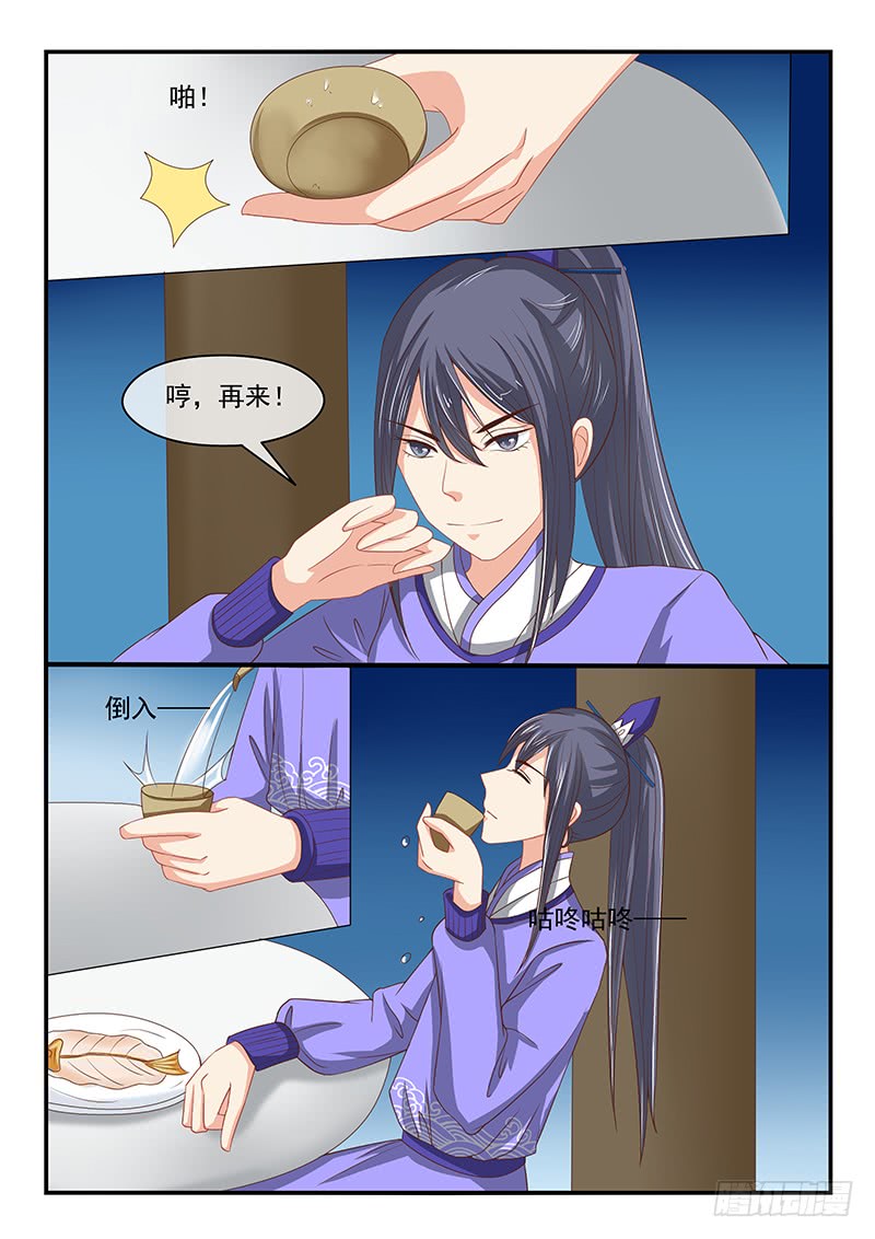 第76话-第76话