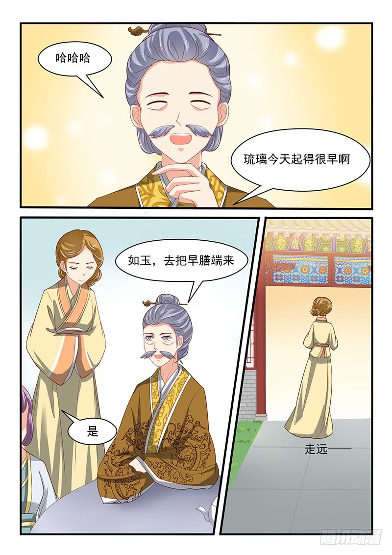第78话-第78话