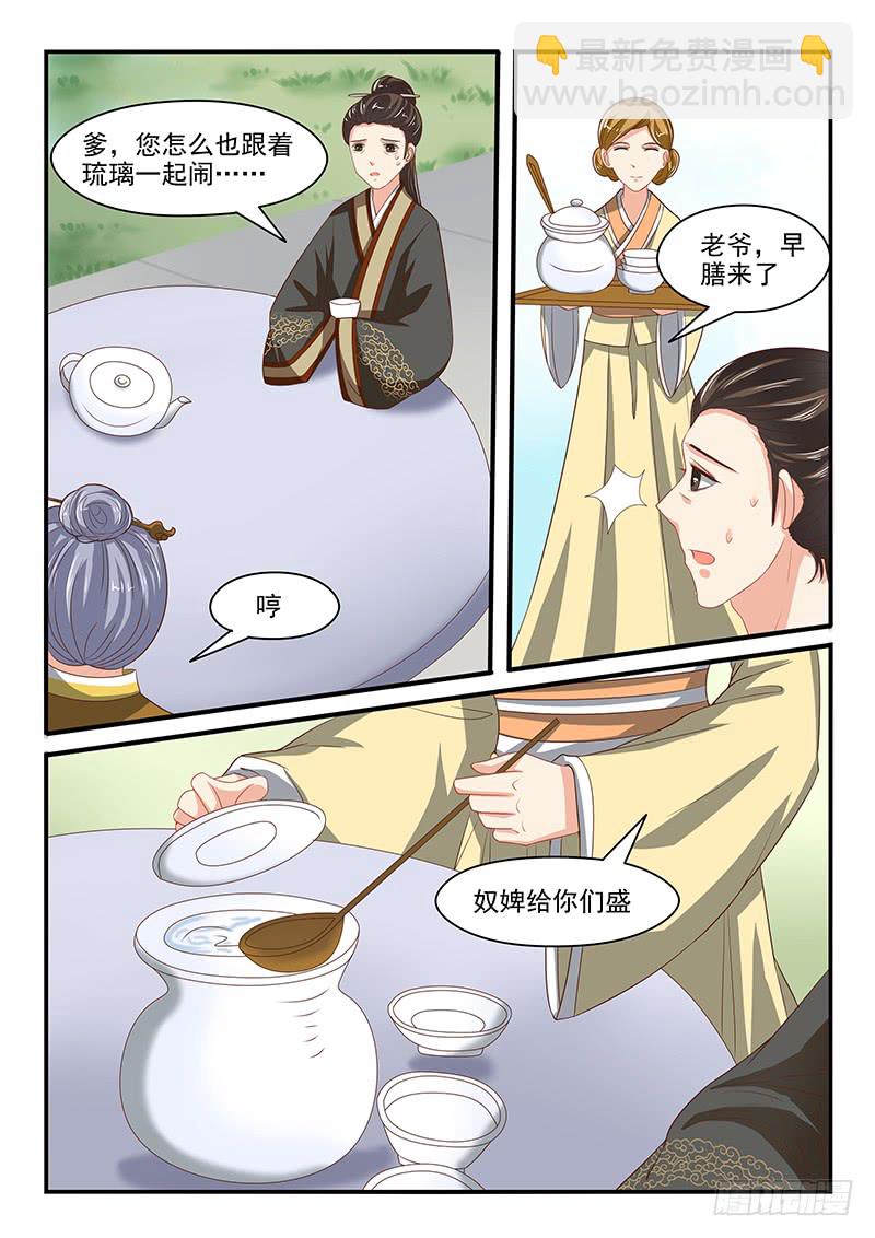 第78话-第78话