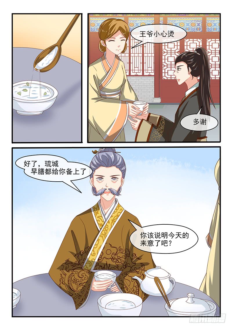 第78话-第78话