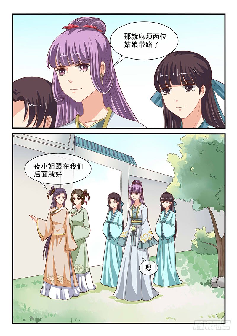 第80话-第80话