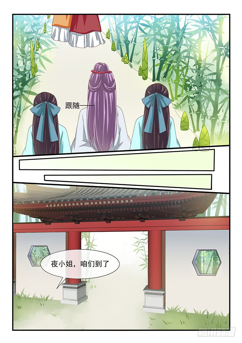 第80话-第80话