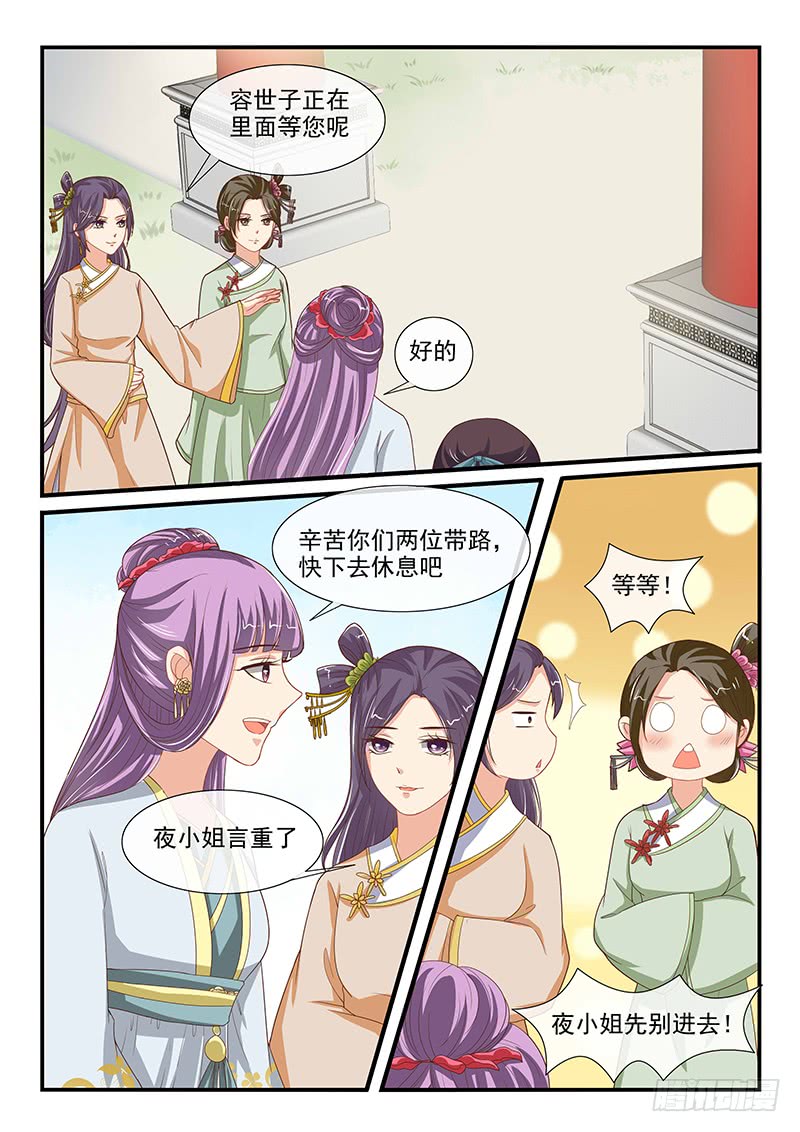 第80话-第80话