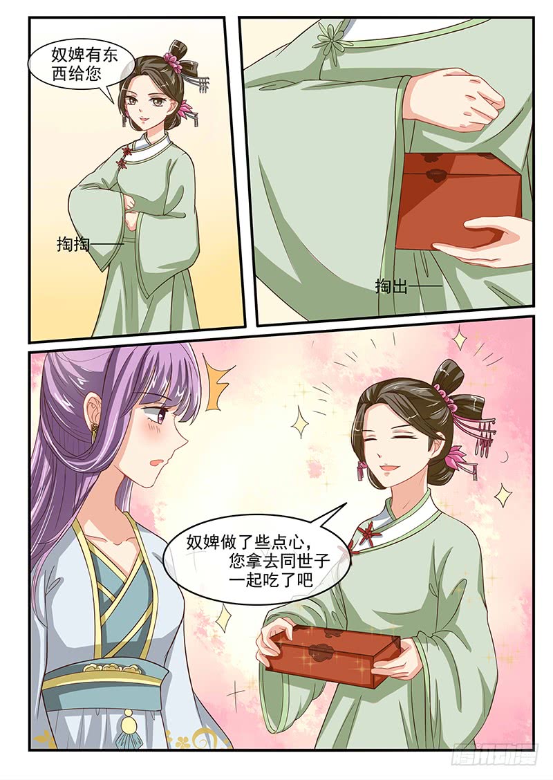 第80话-第80话
