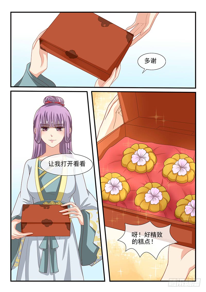 第80话-第80话