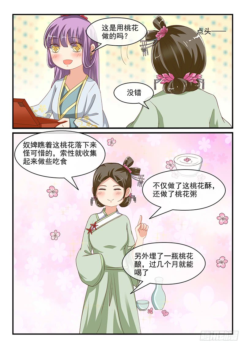 第80话-第80话