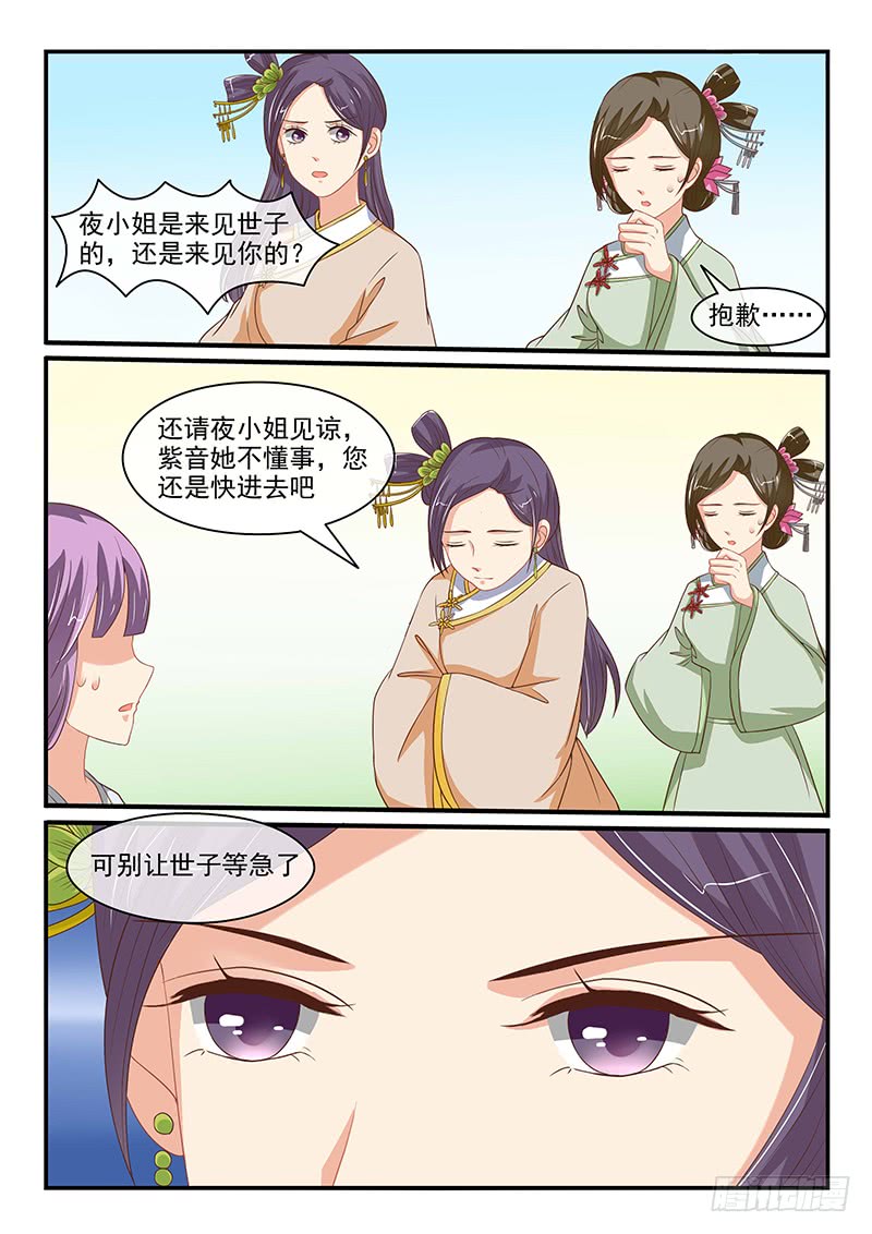 第80话-第80话
